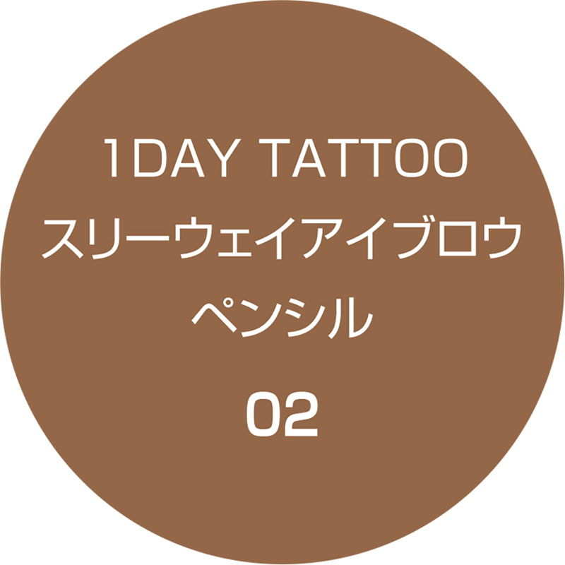 K-パレット スリーウェイアイブロウペンシル 02 ナチュラルブラウン