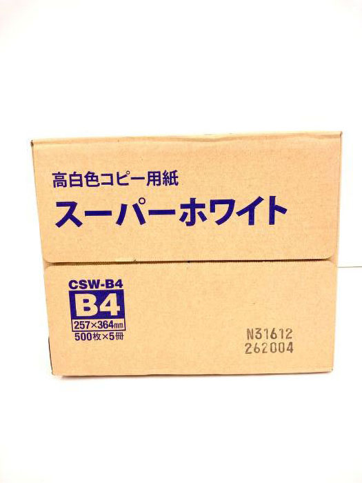 Ｂ４コピ－用紙 1箱 ※500枚×5冊 | ミスターマックスオンラインストア