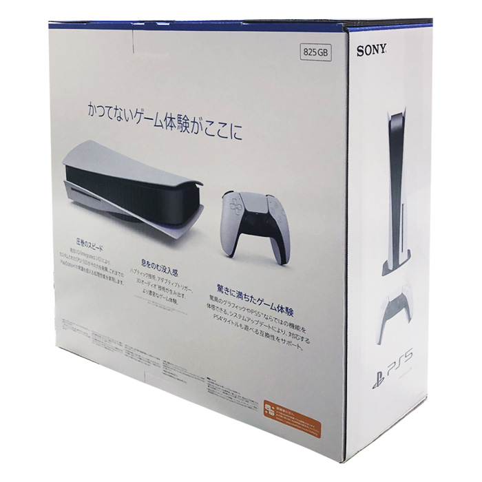 PlayStation 5 CFI-1200A01 ｜ ミスターマックスオンラインストア