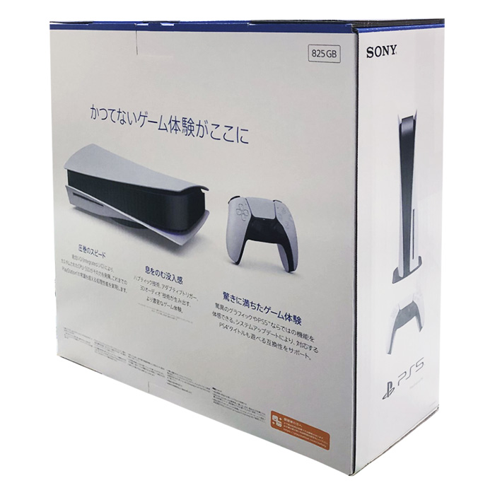 PlayStation 5  CFI-1200A01（最新型番）