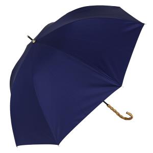 ナチュラルベーシック 晴雨兼用 UV 手元バンブー長傘 ネイビー 55cm 914-048