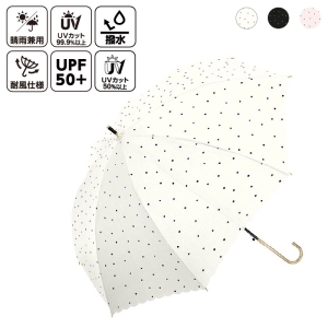 UV 傘 ミスティドット 58cm 晴雨兼用