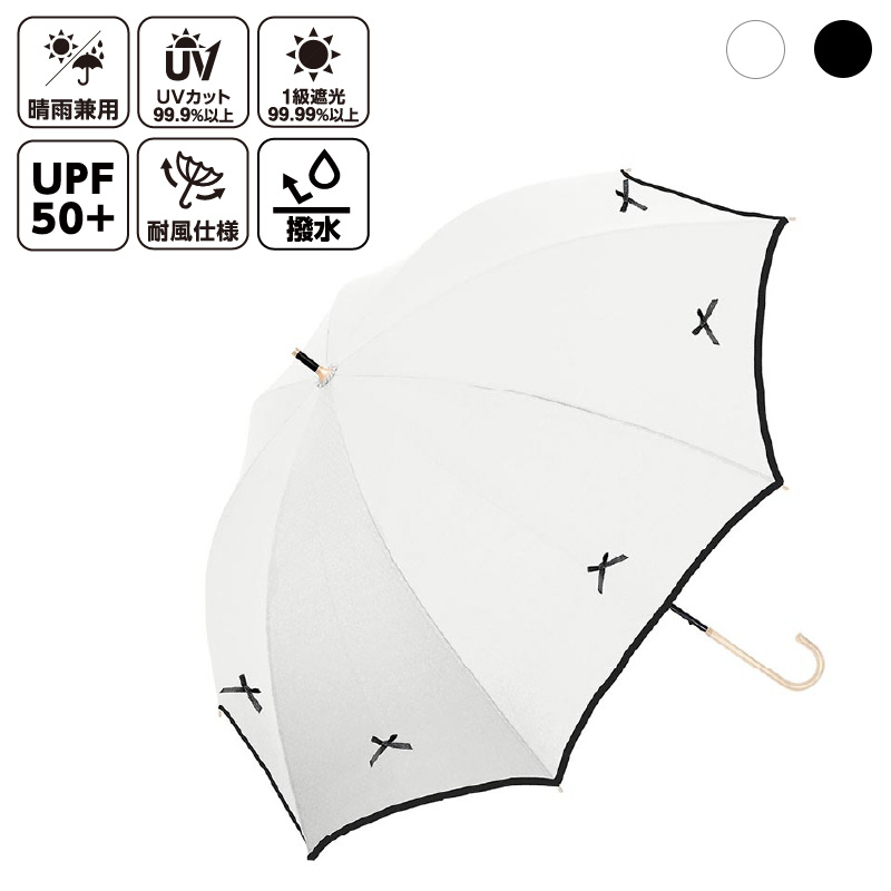UV 傘 ノーブルリボン 50cm 晴雨兼用