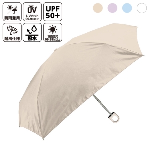 UV 折りたたみ傘 カラビナコンパクト 50cm 晴雨兼用