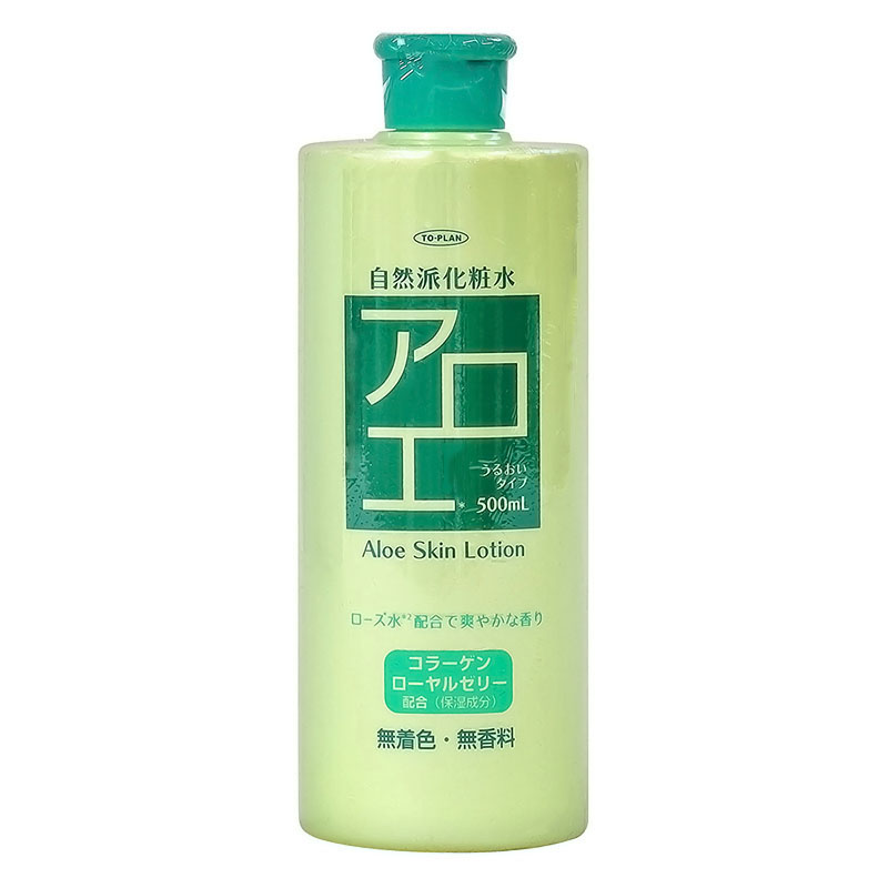 自然派化粧水 アロエ 500ml