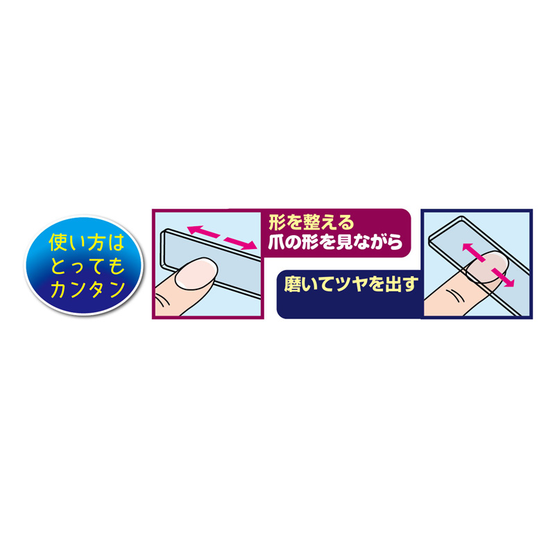 クリスタルネイルシャイナー 1個