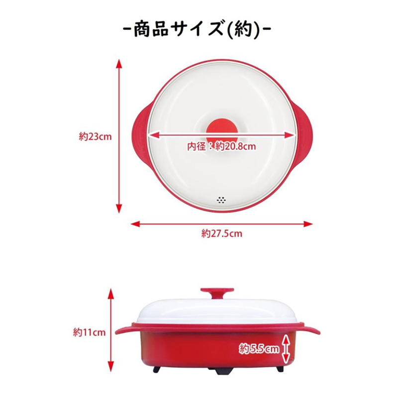 レンジで焼ケール 深型 蒸しプレート付 レシピ付(34品)