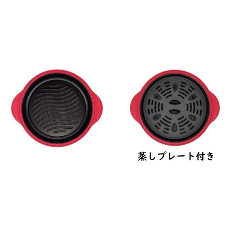 レンジで焼ケール 深型 蒸しプレート付 レシピ付(34品)