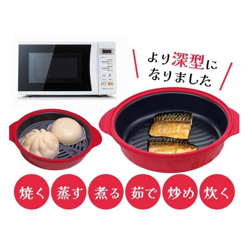 レンジで焼ケール 深型 蒸しプレート付 レシピ付(34品)
