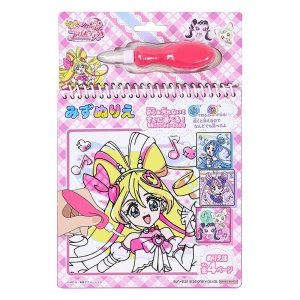 みずぬりえ キミとアイドルプリキュア♪