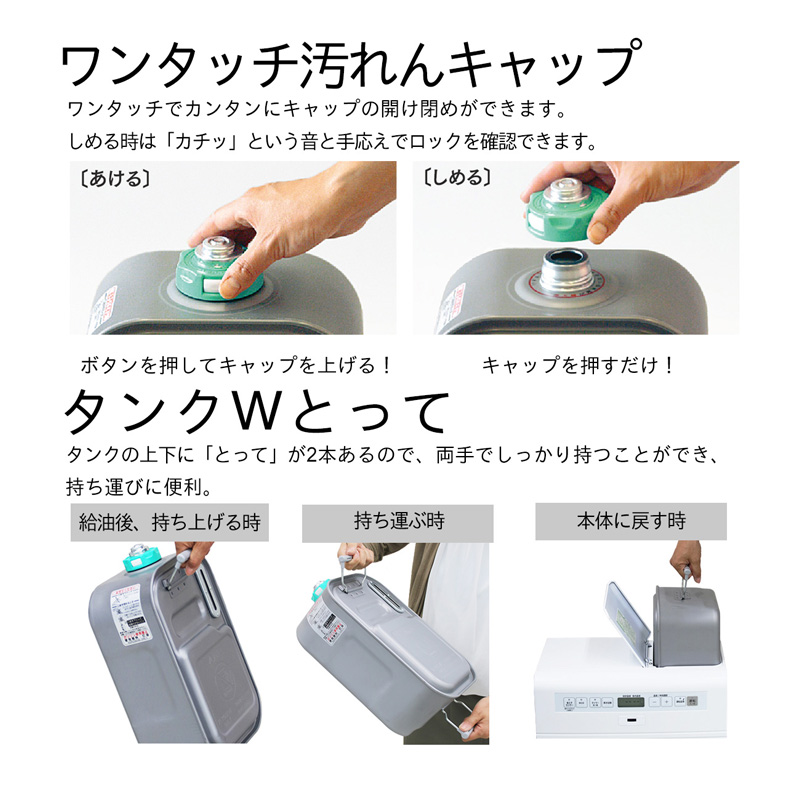 石油ファンヒーター FW-4625L(W) ムーンホワイト