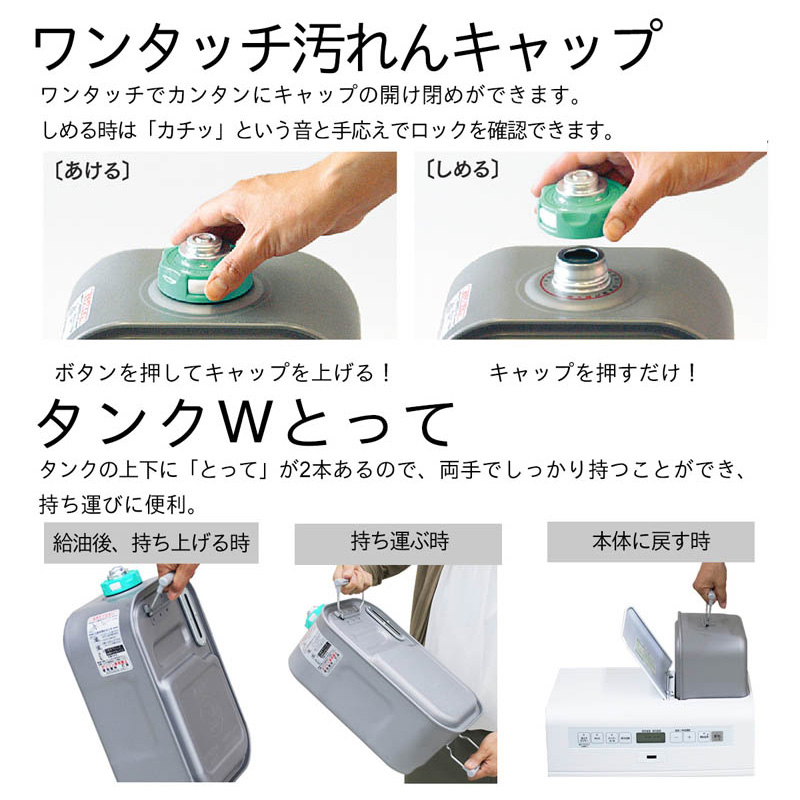 石油ファンヒーター FW-5625L(W) ムーンホワイト
