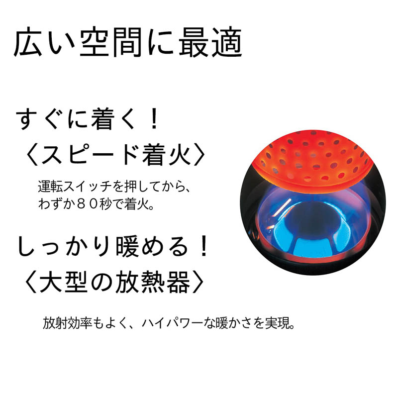 大型石油ストーブ FM-10C3(H) メタリックグレー