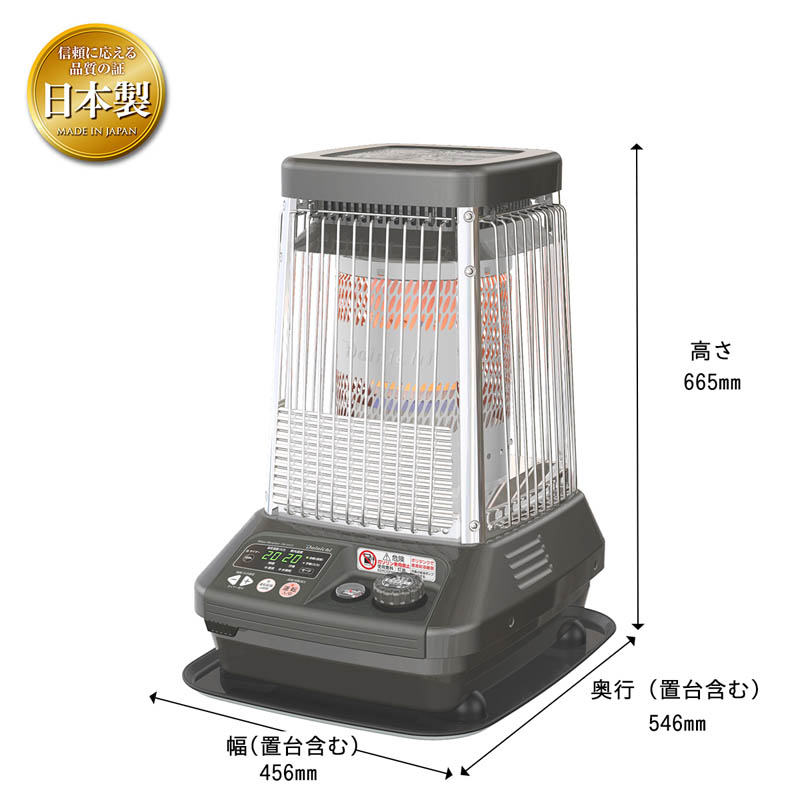 大型石油ストーブ FM-10C3(H) メタリックグレー