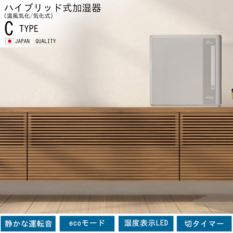 気化ハイブリッド式加湿器 HD-C500H(H) マットグレー