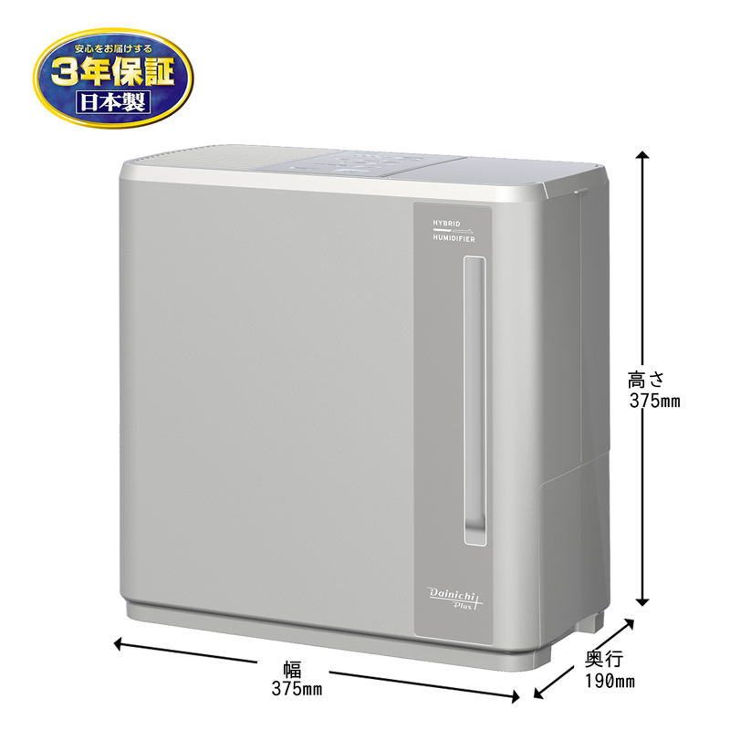 気化ハイブリッド式加湿器 HD-C500H(H) マットグレー