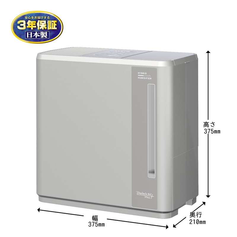 気化ハイブリッド式加湿器 HD-C700H(H) マットグレー
