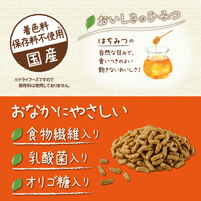 ラビットフード パルone 緑黄色野菜味 600g