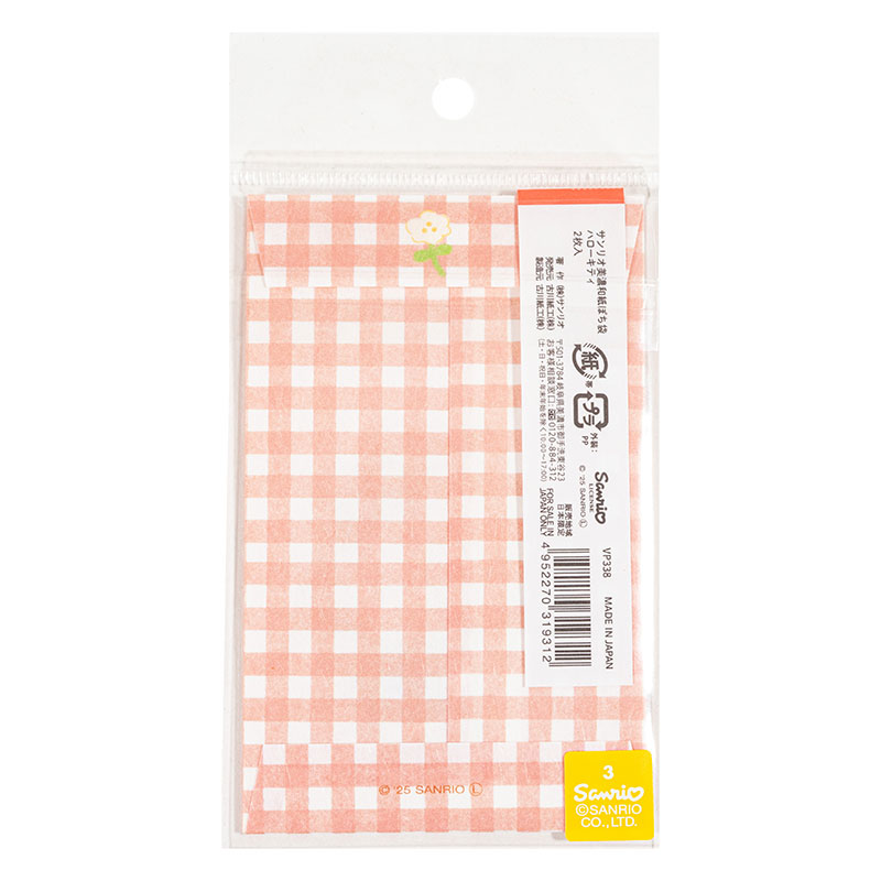 美濃和紙 ぽち袋 ハローキティ 2枚入 VP338