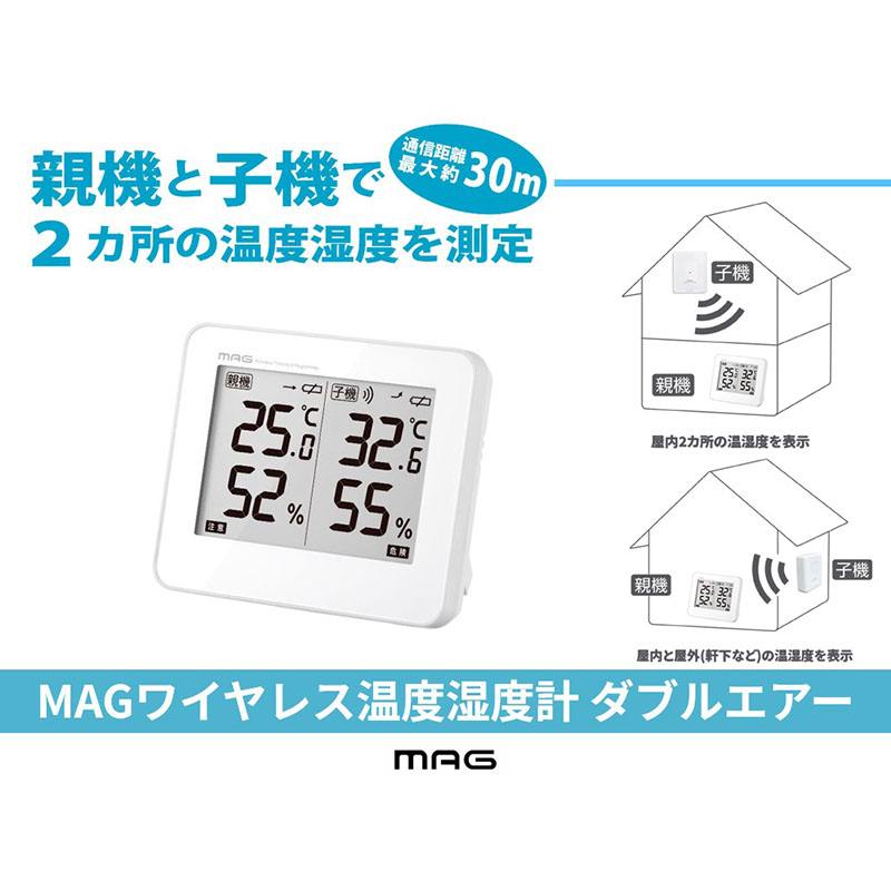 ワイヤレス温度湿度計 ダブルエアー TH-110 WH-Z