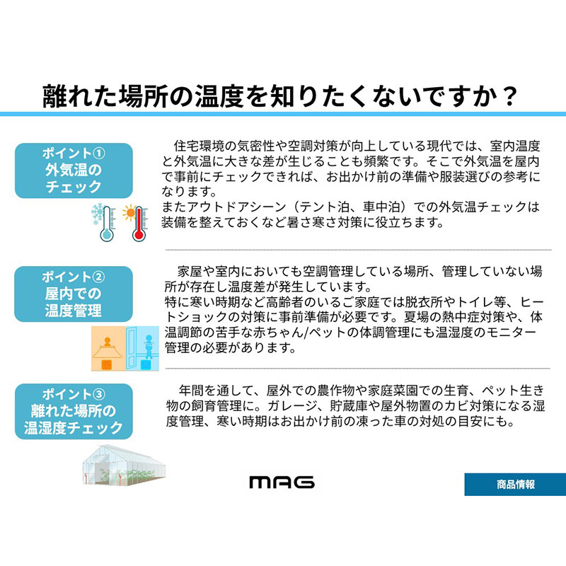 ワイヤレス温度湿度計 ダブルエアー TH-110 WH-Z