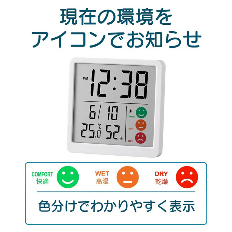 MAG 時計付きデジタル温度湿度計 ニコピタ TH-112WH-Z
