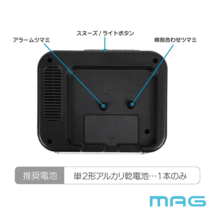 マグ スタンダードなベル音目覚まし時計 T806SMZ