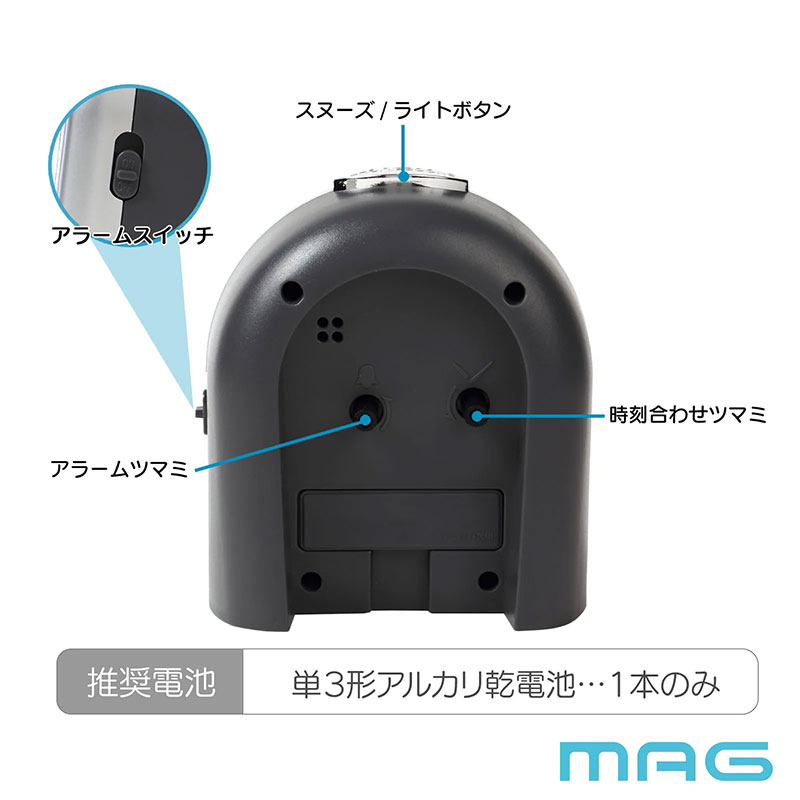 マグ 猫のシルエットがかわいい目覚まし時計 T807SMZ
