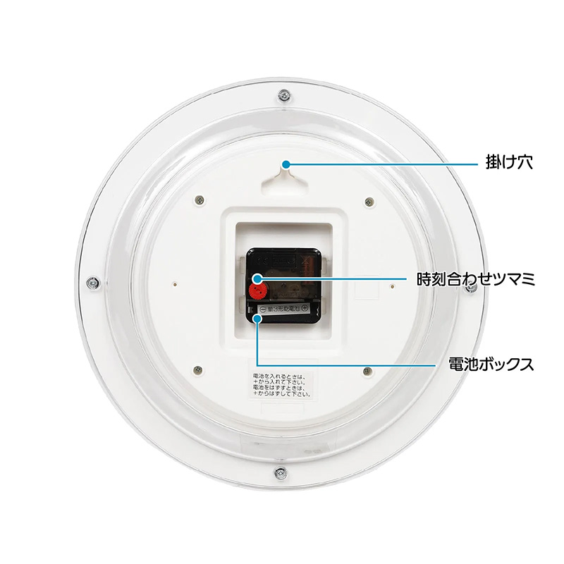 【お取り寄せ商品】MAG 掛時計 W827NZ