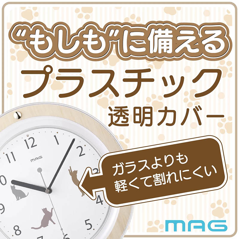 【お取り寄せ商品】MAG 掛時計 W827NZ