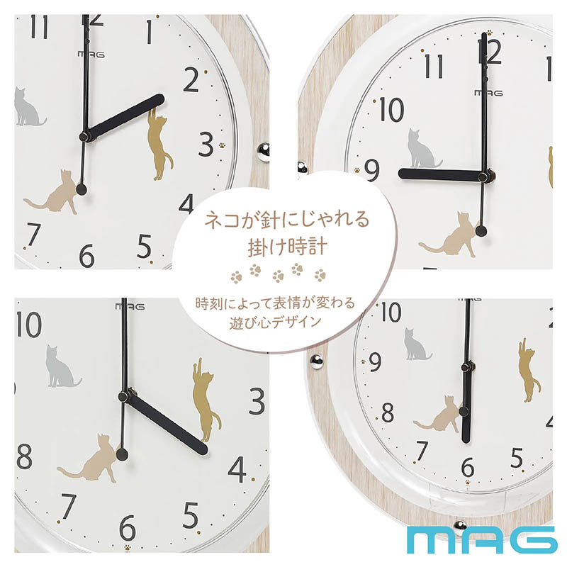 【お取り寄せ商品】MAG 掛時計 W827NZ