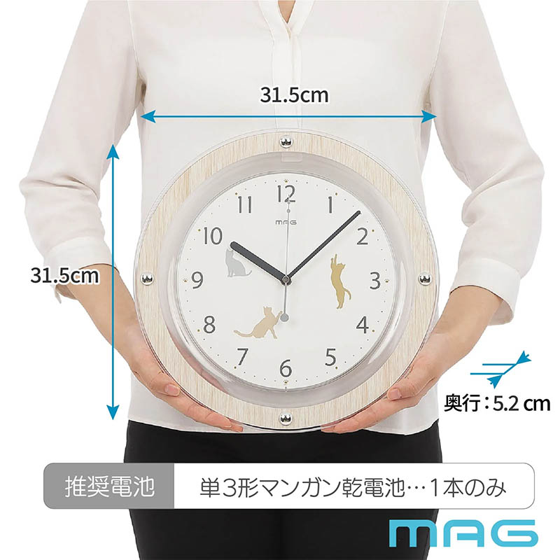 【お取り寄せ商品】MAG 掛時計 W827NZ