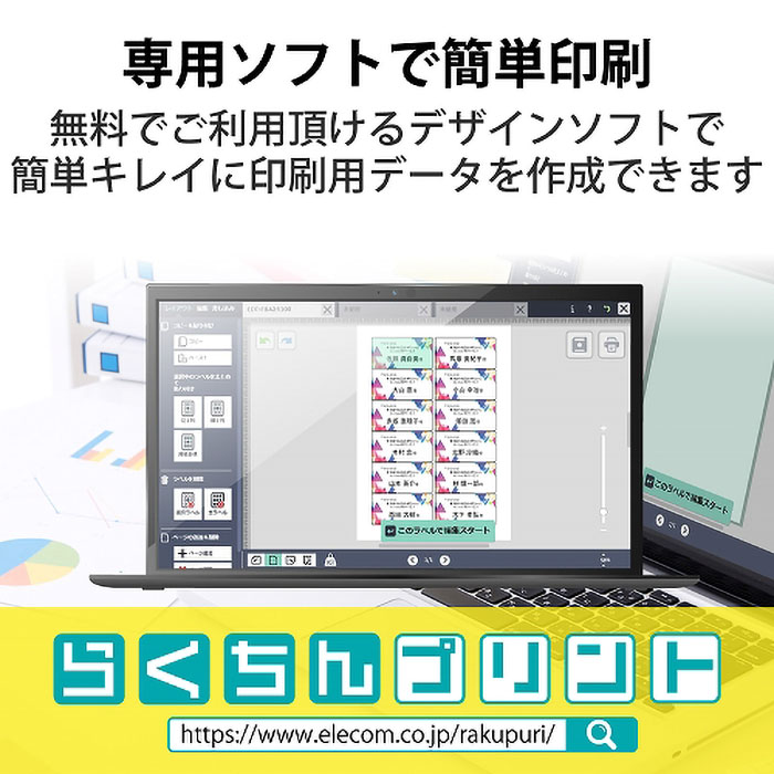 なっとく。名刺 マイクロミシンカット マルチプリント紙 標準 120枚入り