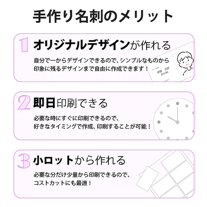 なっとく。名刺 マイクロミシンカット マルチプリント紙 標準 120枚入り