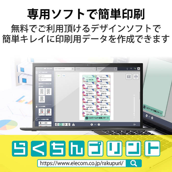 なっとく。名刺 マイクロミシンカット スーパーファイン紙 特厚 120枚入り