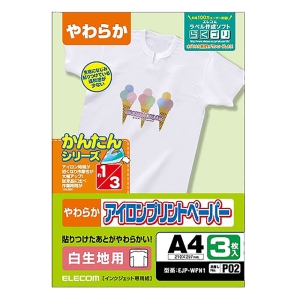 アイロンプリントペーパー 白生地用 A4 3枚入り