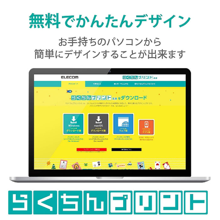 エコノミー光沢紙 A4 薄手 50枚入り