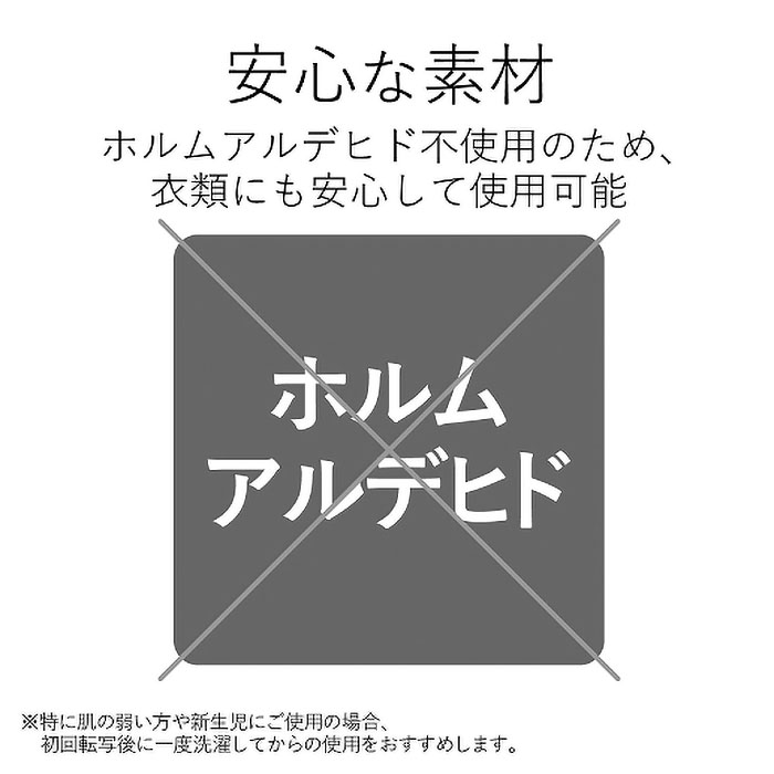 アイロンプリントペーパー ナイロン化繊用 A4 2枚