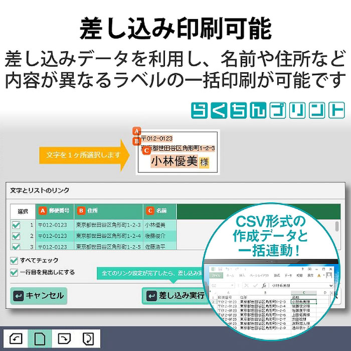 速貼タイプ 宛名表示ラベル A4フリーカット 20枚入り