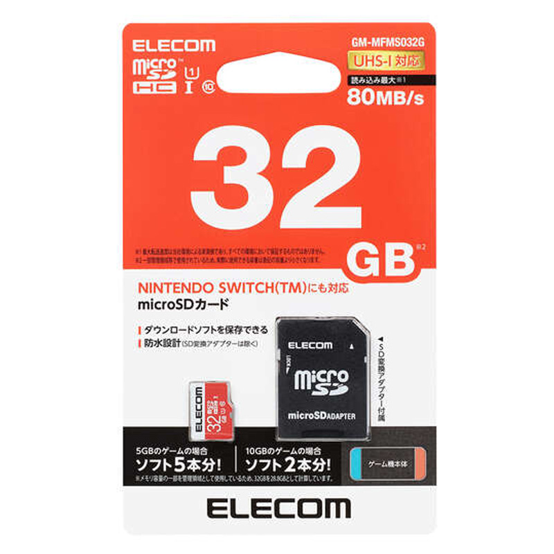 microSDカード 32GB ニンテンドースイッチ対応 SD変換アダプター付 GM