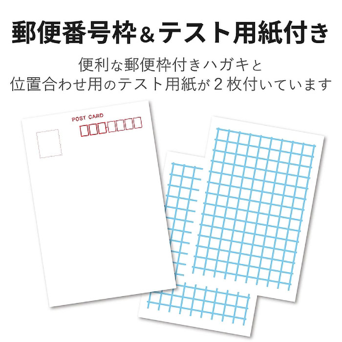 光沢はがき用紙 厚手 100枚入り