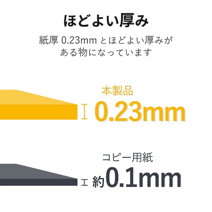 光沢はがき用紙 厚手 100枚入り