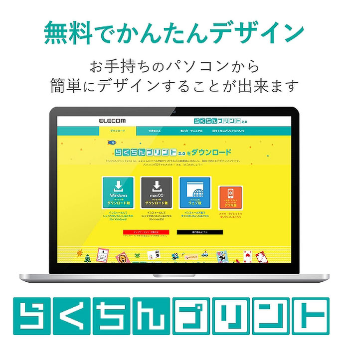 高画質用スーパーファイン紙 A4 厚手 片面 50枚入り