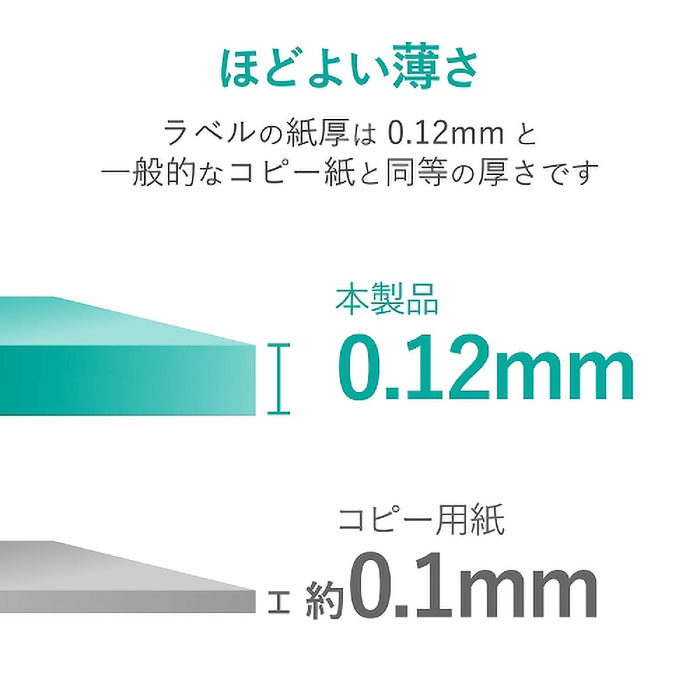 高画質用スーパーファイン紙 A4 薄手 片面 50枚入り