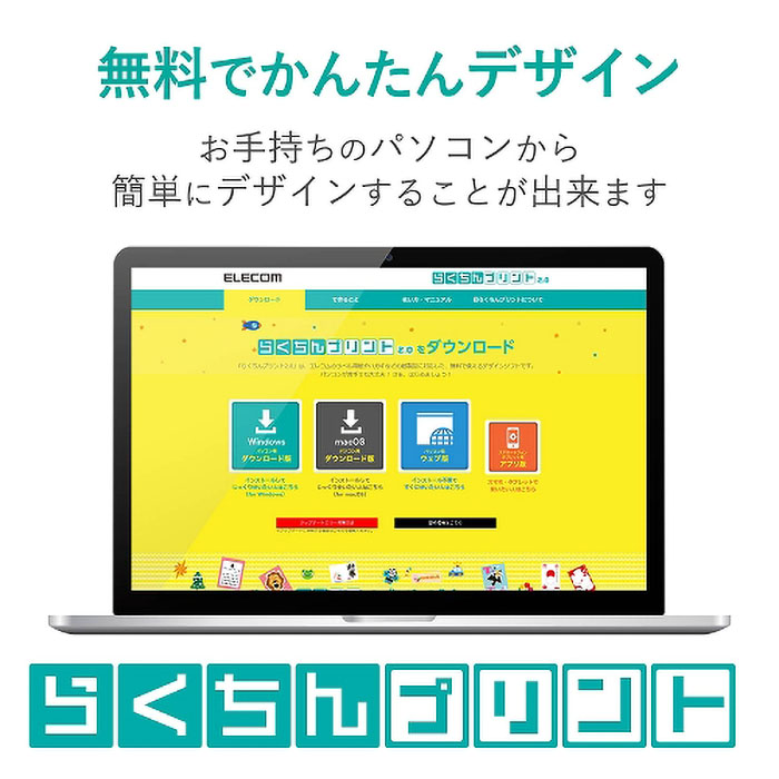 高画質用スーパーファイン紙 A4 薄手 片面 50枚入り