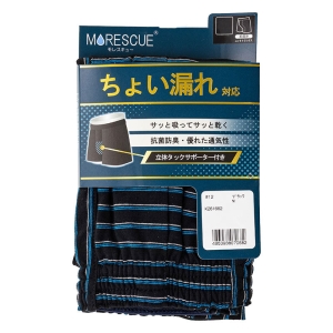モレスキュー ニットトランクス