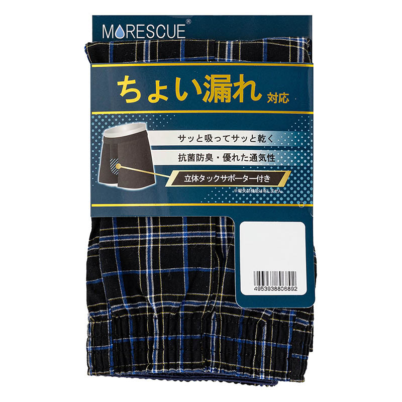 モレスキュー ちょい漏れ対応 トランクス 1枚 ブラック