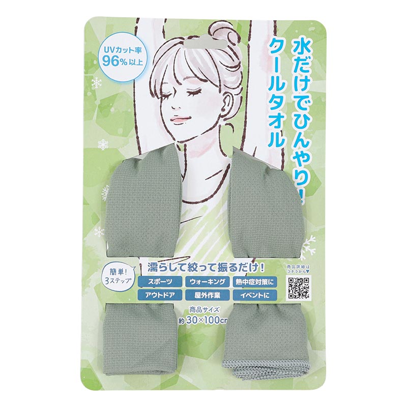 UVクールタオル 30×100cm グリーン