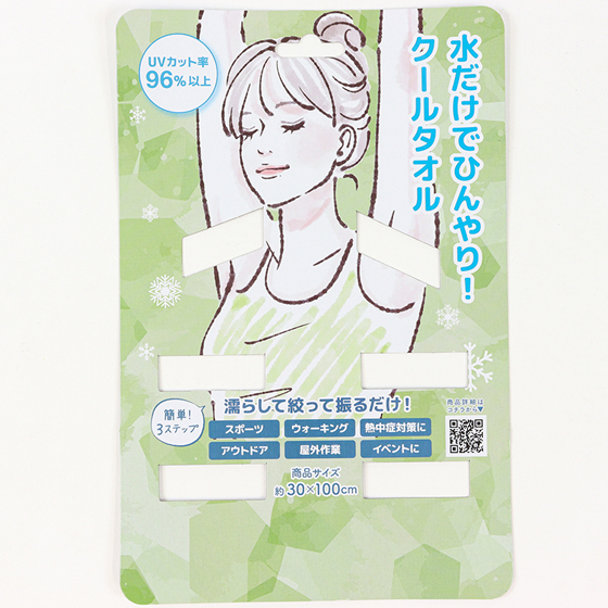UVクールタオル 30×100cm グリーン