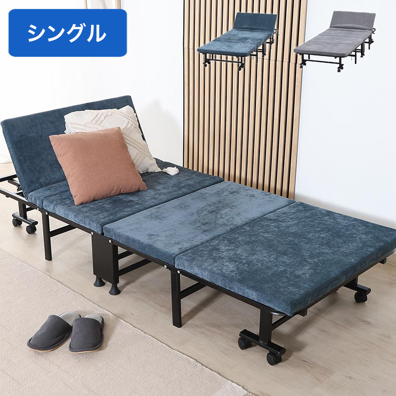 ■【F】4折ワンタッチベッドコンパクト 幅80×奥行190×高さ30cm